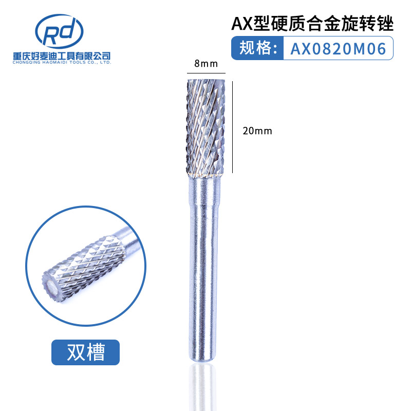 6mm mango de carburo duro lima giratoria cabeza de molienda de acero de tungsteno ACDEFGHLM juego de doble diente de una sola ranura fundición de metal