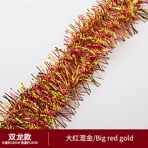 쌍용 레드 믹스 골드