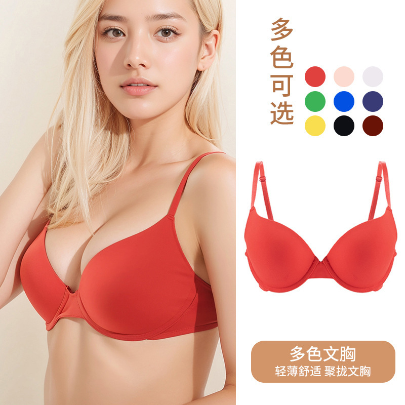 Amazon Cross-Border Women's Smooth Underwear Small Chest Push-Up Comfortable Adjustable Bra Anti-Sagging Thin Bra