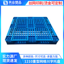 1210;WбP1200*1000*150ذ؛̨ܵP