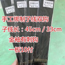 45cm�Ӿ��p�h��Ʒ���ֹ��p�h���ý����е���һ��10���Ӿ��p�h���l