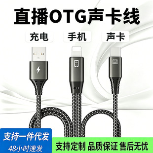 otgֱ����������һ�϶������þ��m���O���Dtypec�A�鰬�����