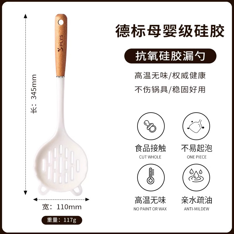 Cuchilla de cocina doméstica de cocina frita de pala antiadherente de grado madre-infantil de alta temperatura de cocina de cuchara de cocina set no