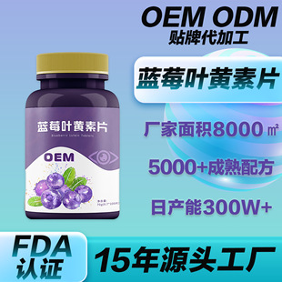 OEM�{ݮ�~�S��������׽�Ƭ�}����dha�ͺϾS����c�{ݮ�~�S����Ƭ