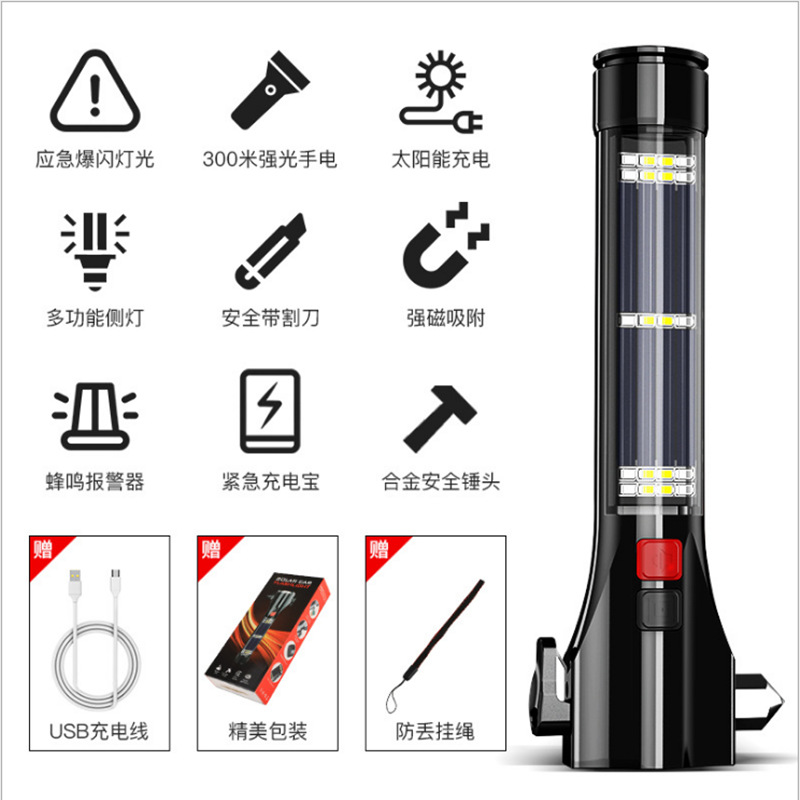 Cross-border T6 cono de seguridad del coche fuerte luz de carga USB al aire libre autodefensa solar fuego alarma de emergencia linterna