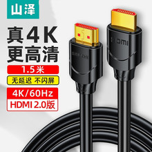 ɽ��HDMI2.0���往���̼�ҕ�l��ݔ��X�@ʾ���B�Ӿ�20��30m50mi