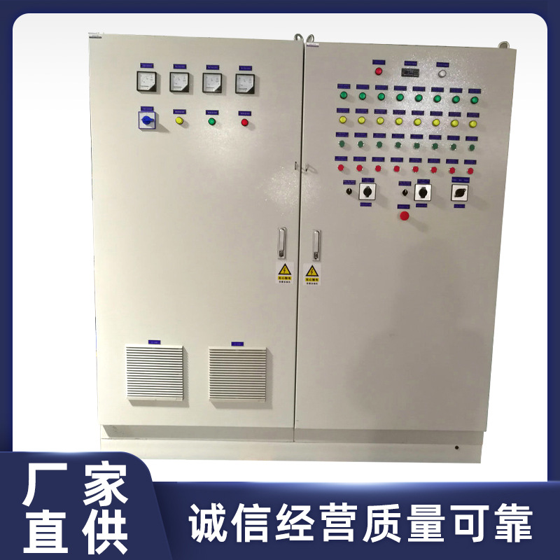 厂家电机控制柜 不锈钢户外电机现场风机控制箱 防水配电柜