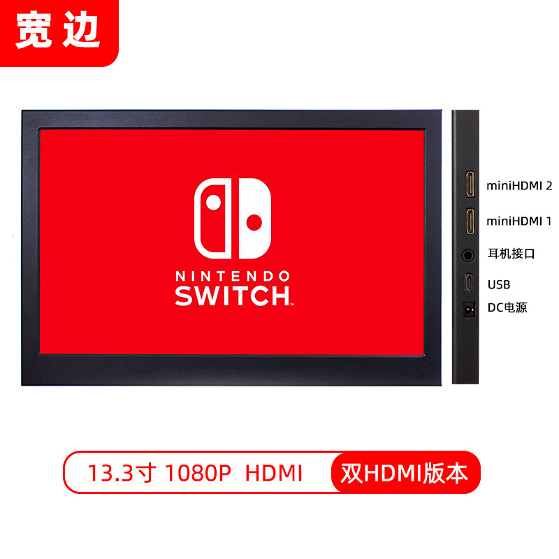 モニター 7 インチ 9.7 インチ 10.1 インチ 4B3B タッチ HDMI 商用 IPS ディスプレイ ポータブル 2K セカンダリ スクリーン クロスボーダー|undefined