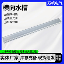铝合金型材定 制横向水槽光伏支架铝合金导轨阳光房车棚横向水槽