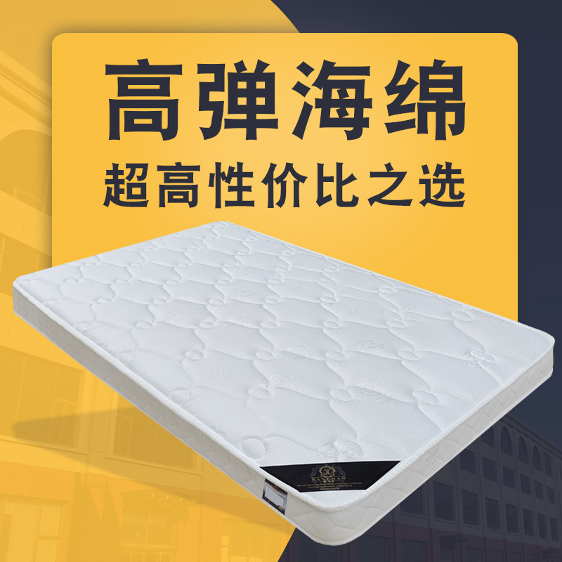 Jianniman Sponge Mattress for Staff and Student Dormitories, Backpack, Ten-Year-Old Youth Hostel Bunk Bed, Thickened and Comfortable