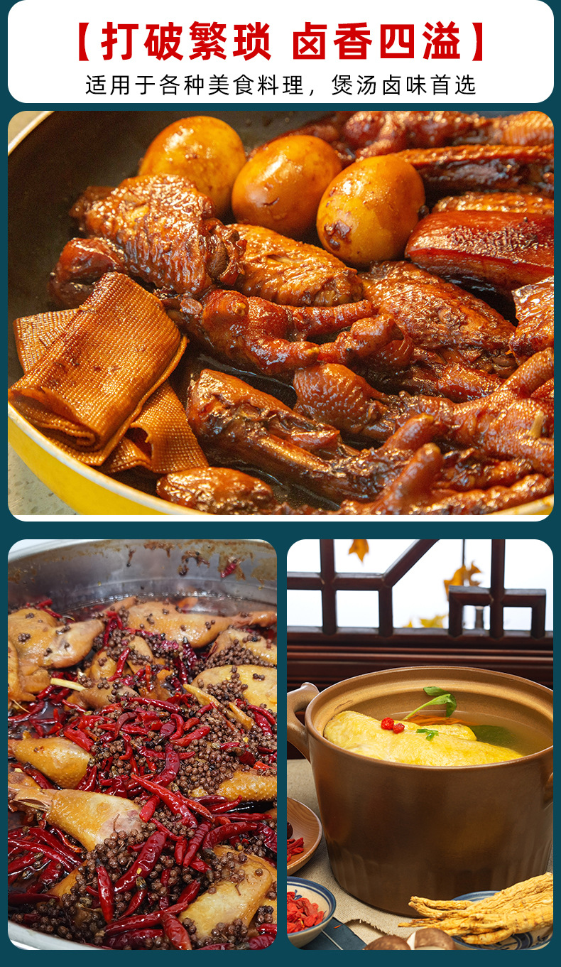 Tea Egg Braising Spice Pack 15g Commercial Small Bag Marinade for Eggs Meat and Stewed Dishes specifications