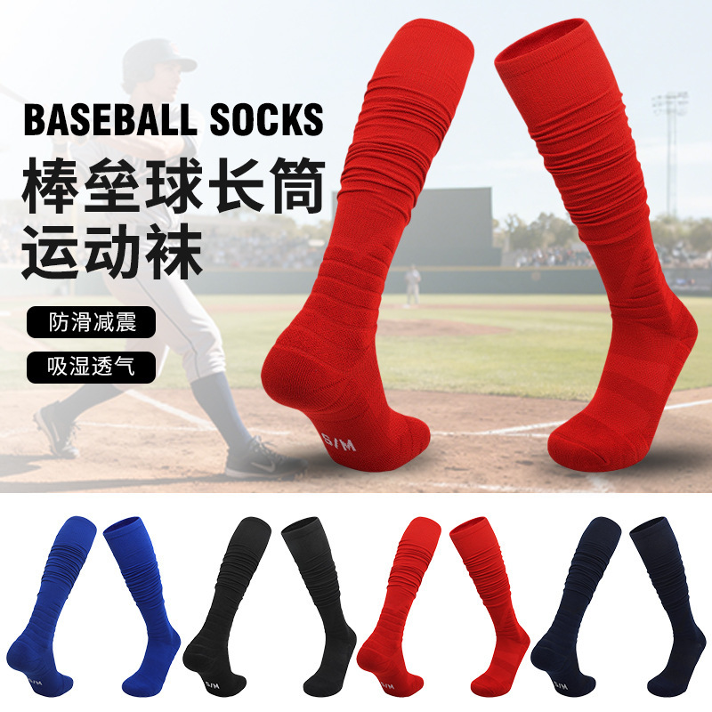 Professional Adult Rugby Socks, Extra Long Over-The-Knee Football Socks, Baseball Socks, Hockey Socks, Softball Socks, Sports Socks Wholesale