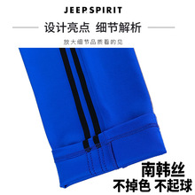 宝蓝色两道杠黑色条南韩丝面料男女学生加肥加大宽松运动裤儿童裤