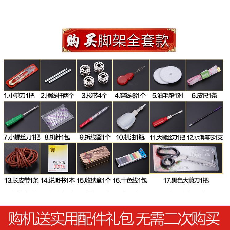 家用老式缝纫机脚踏式手动裁缝机头蜜蜂可电动吃厚衣车|undefined