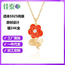 ��̩ԭ���錚LOVE�tõ�廨�Z���͵���У�@�LŮ��S925���y�i���