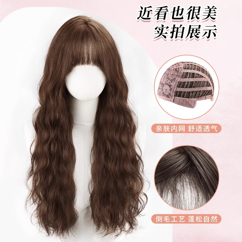 Peruca de cabello femenino estilo de cabello largo, cabello rizado, atmósfera perezosa, huevo francés, peludo de cabello de cabello, frisa, cubierta de cabeza natural