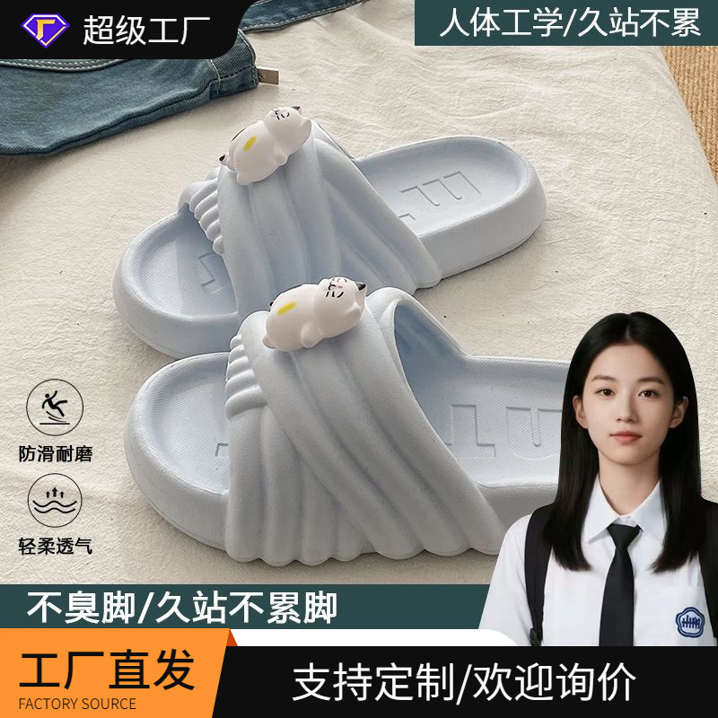 A Must-Have for Students: Fortune Cat Eva Soft-Soled Non-Slip Slippers for Home and Dormitory, Suitable for Summer Outdoor Wear, Women's and Couple's Styles