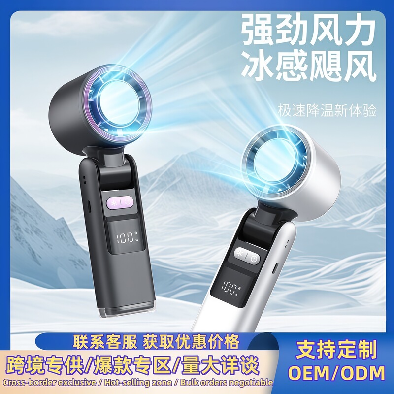 K801 Cross-Border Ice-Cooling Handheld Fan with Digital Display, Turbo High-Speed Fan, 100-Speed Foldable Portable Mini Fan K801 Cross-Border Ice-Cooling Handheld Fan with Digital Display, Turbo High-Speed Fan, 100-Speed Foldable Portable Mini Fan