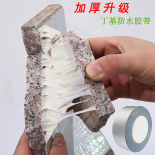 ����匣�ö�����ˮ�z��1.5MM�ܷ���ճ�z�l��픲���ߏ����a©�N