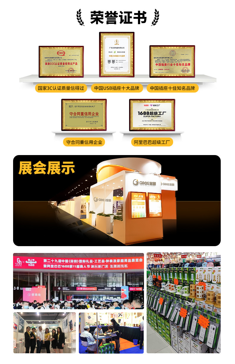 阿里详情-工厂介绍_02