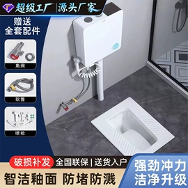 智能马桶;浴室柜;普通马桶