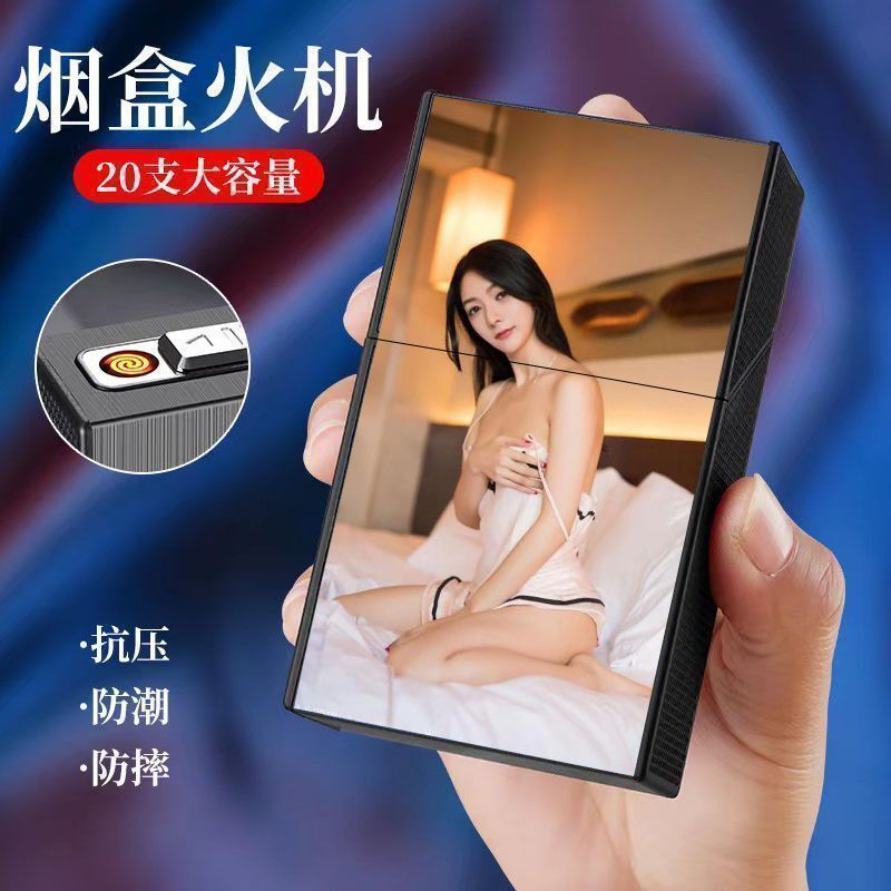 메이투-No.1 [담배 라이터 포함]