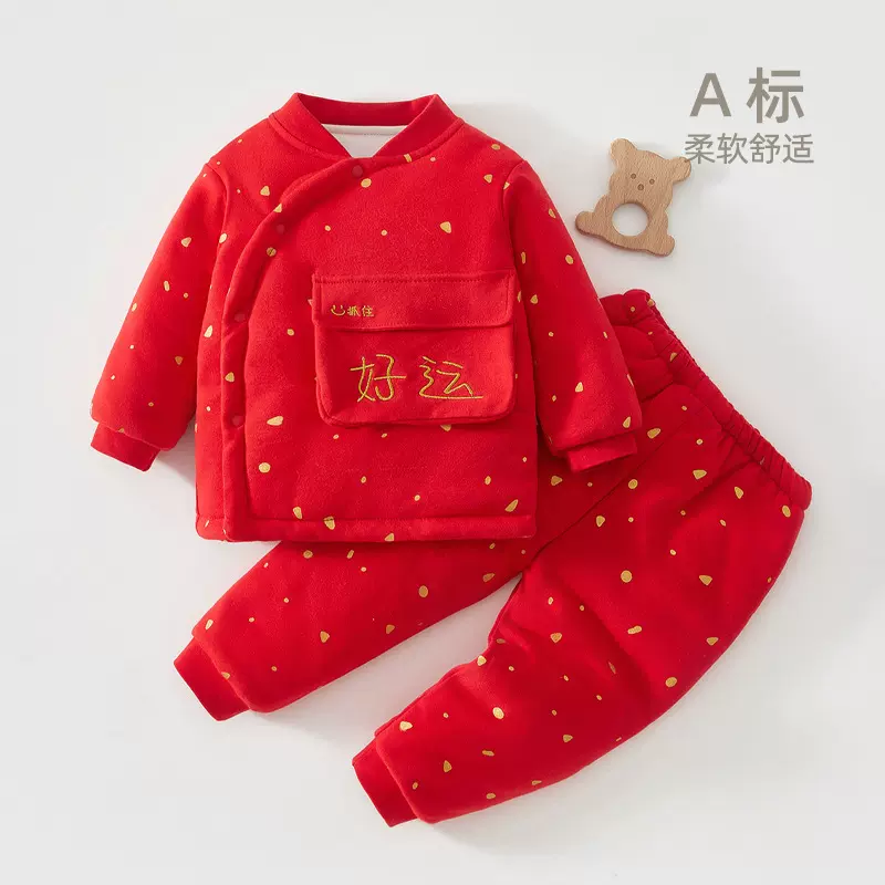 婴儿新年套装红色拜年衣服分体两件套加厚棉宝宝外出棉服周岁冬季