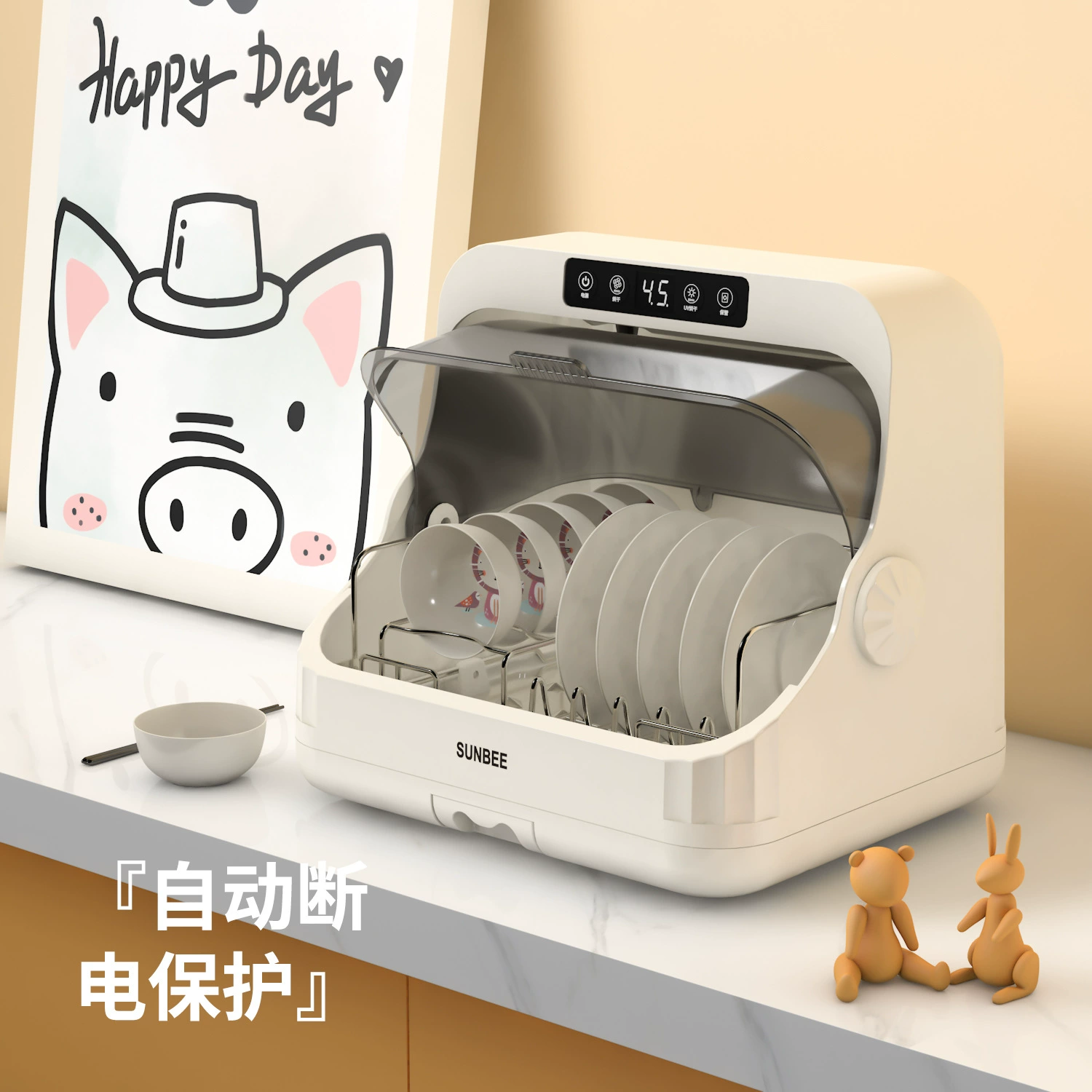 Antibacterial UV kitchenware for home use, drying rack