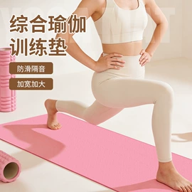 瑜伽垫;辅助包装材料;海绵