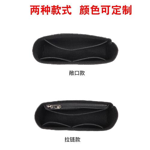 Longchanp Dragon Horse Hair Felt Inner Bag Mini Dumpling Bag Mini Pouch Small Storage Organizing Bag Stand Makeup