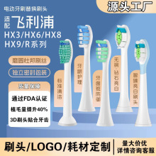 ؐ�����m���w����늄���ˢ�^hx9023/6063/9033/3120/9911/hx2432