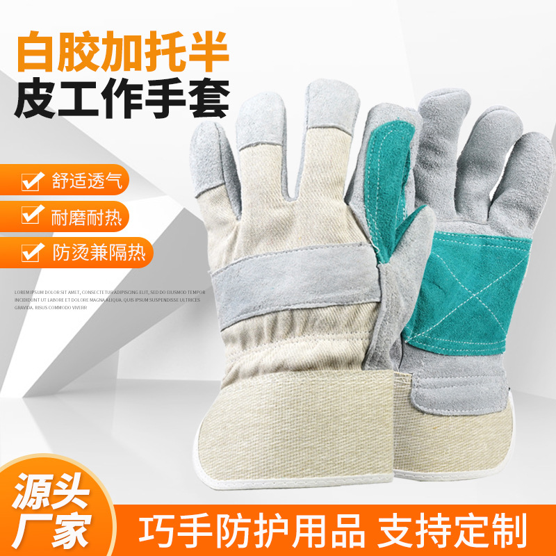 牛皮电焊手套隔热防烫焊工长短款柔软耐高温耐磨焊接工作防护用品