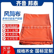 600mmֱ���V����ȼ�LͲ�� �������L�� ���T���� 800ֱ���LͲ��