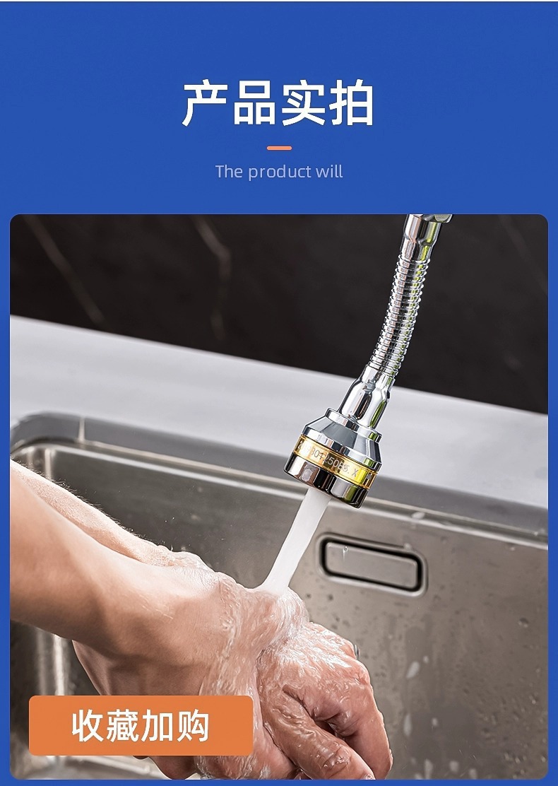 Kitchen faucet nozzle extension, splash-proof universal rotating fine copper extender, household universal pressurized sink undefined