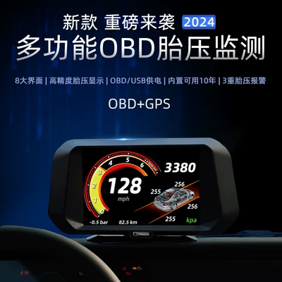 Obd Lcd Instrument, Tire Pressure Monitoring, Hud Head-Up Display, Gps Guide, Multi-Interface, In-Car Smart Multi-Function (Vehicle HUD)