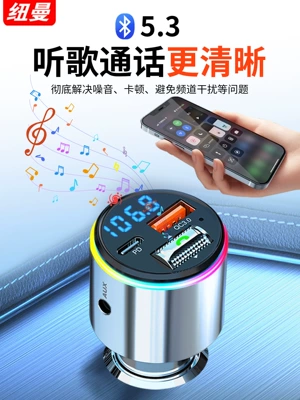 Sound Quality Mp3 Player Car | Bluetooth Hands-free dəstləri
