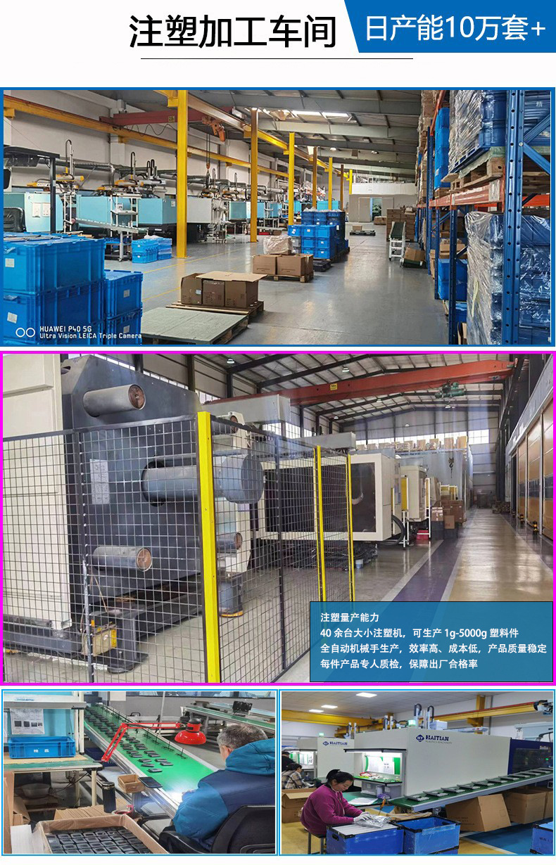 Design and Custom Mold Making for Smart Toy Shells, Injection Molding of Robot Shells, and Abs Plastic Parts Processing