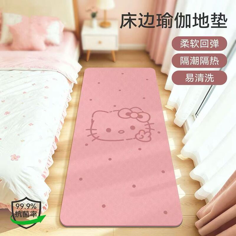 Cartoon Kitty Yoga Mat for Kidsren and Men, Home Fitness Non-Slip Mat, Professional Shock-Absorbing Silent Pilates Foot Mat Cartoon Kitty Yoga Mat for Kidsren and Men, Home Fitness Non-Slip Mat, Professional Shock-Absorbing Silent Pilates Foot Mat