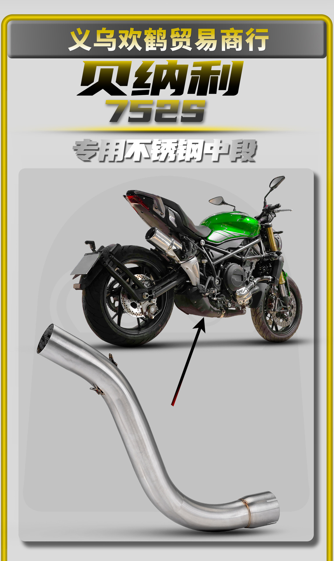 Benelli 752S Motorcycle Modified Exhaust Pipe Connected to 51mm Straight-Through Stainless Steel Mid-Section with Non-Destructive Installation
