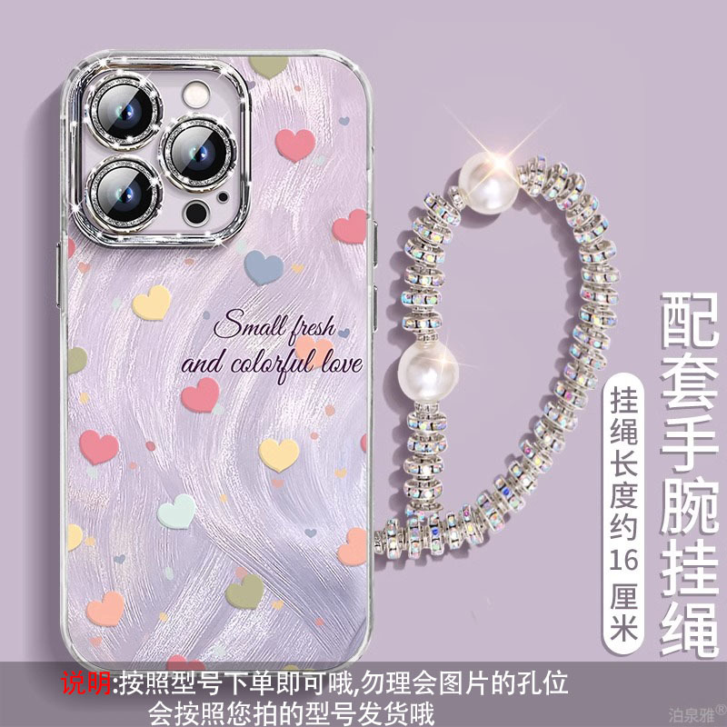 Colorful love 269+s194 bracelet