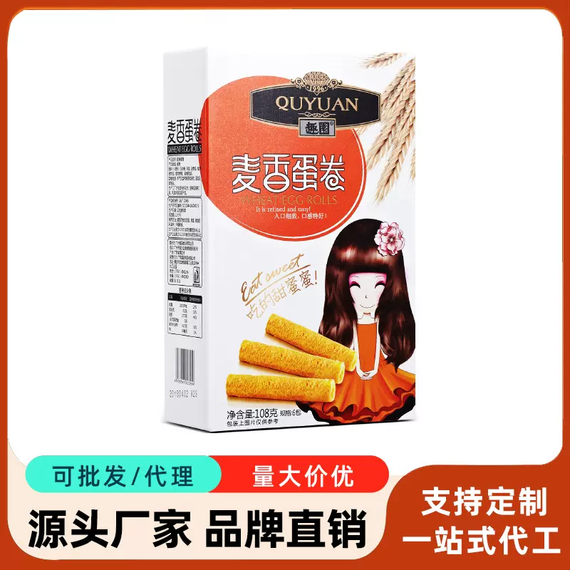 整箱批手工蛋卷 趣园饼干工厂直销108g麦香味手工蛋卷