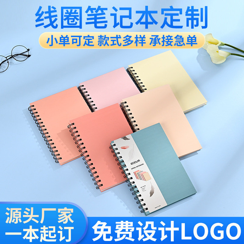 Simple Coil Notebook Customized with Colored Horizontal Lines for Office and Business A5 Notepad Custom-Made Solid Color Student Notebook in Stock