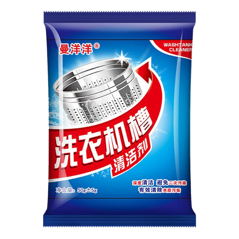 Очиститель барабана стиральной машины, очиститель для стиральных машин с пульсатором барабанного типа, полностью автоматический, мощное средство для удаления накипи и очистки.