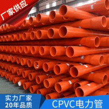 �S�ҹ��� �����|���o�� CPVC����� CPVC��������a�S