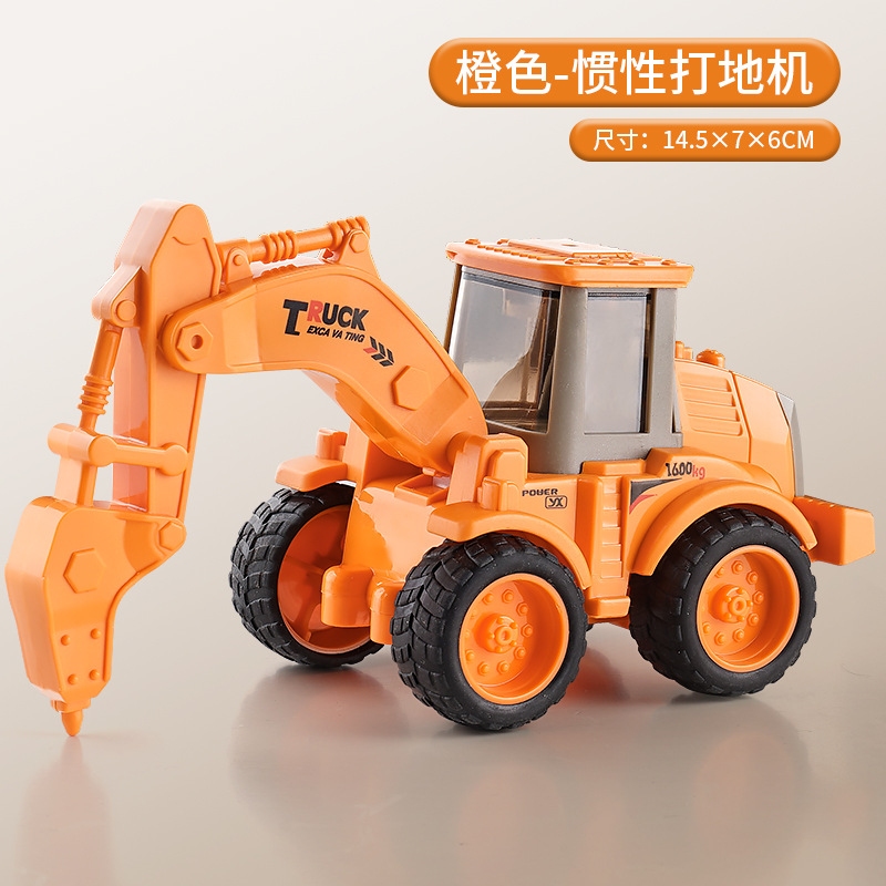 오렌지 [관성 그라운드 비터]