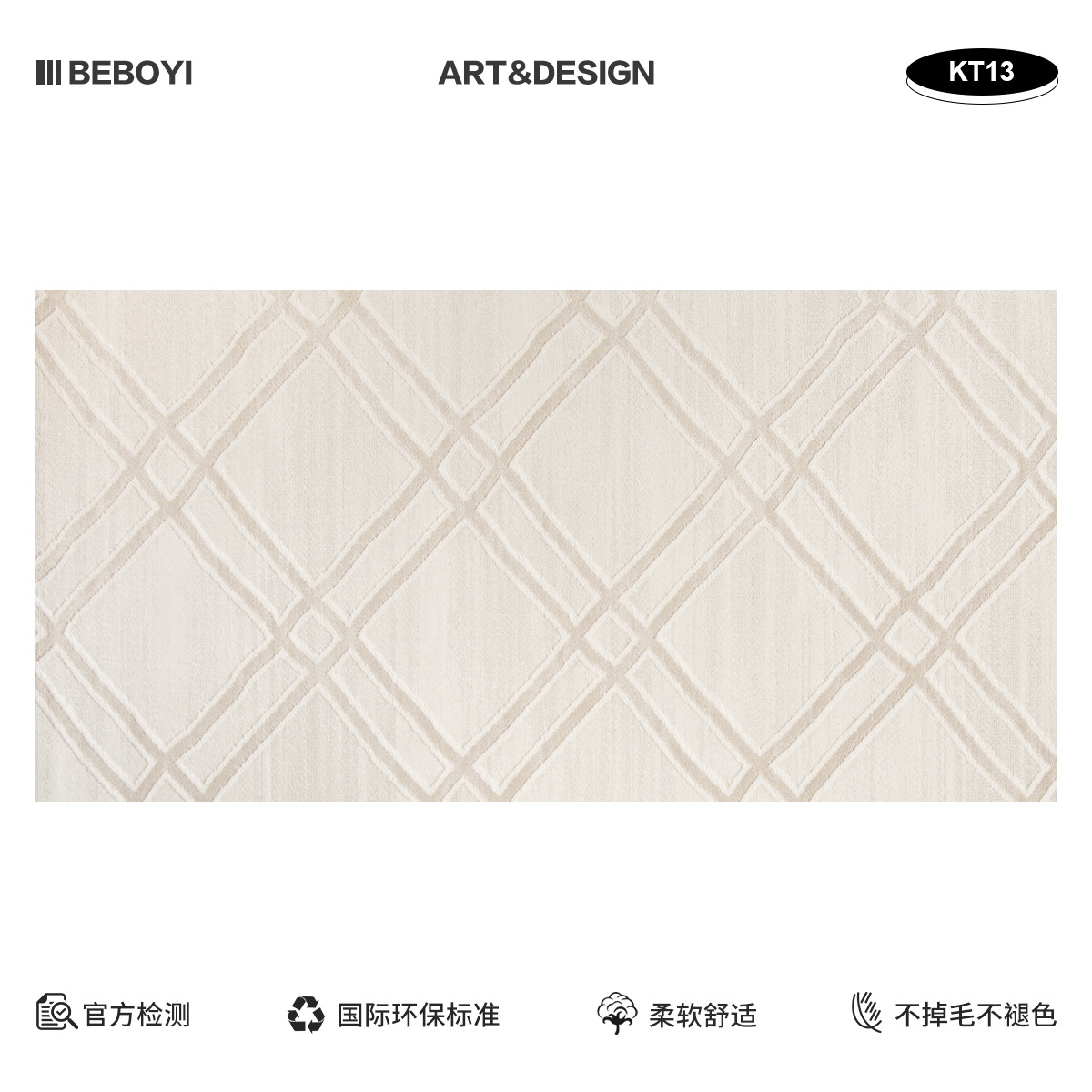 Alfombra dormitorio alfombra de cama minimalista alta leche café simple versátil armario larga alfombra de cama principal alfombra de cola