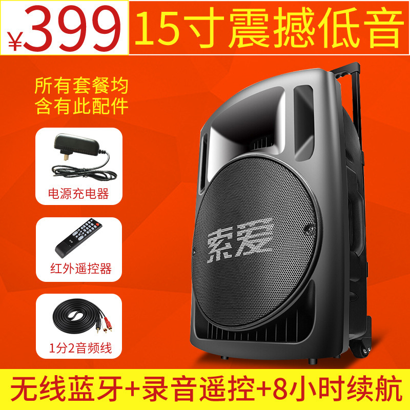 T19 屋外 12/12 ハイパワースクエアダンスオーディオモバイルポータブル Bluetooth トロリースピーカーホームポータブル|undefined