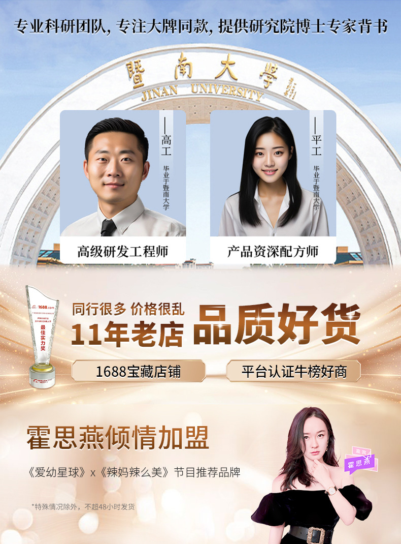 6-13详情页关联_02.jpg