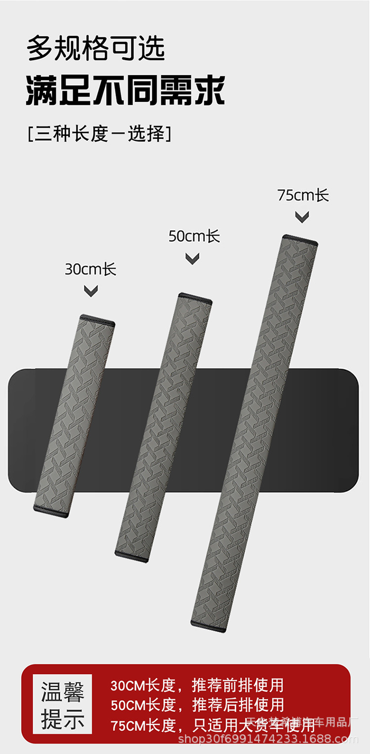 Leather All-Season Extended Soft Car Decorative Shoulder Pad, Extra-Long Driver Seatbelt Shoulder Protector, Automotive Accessories