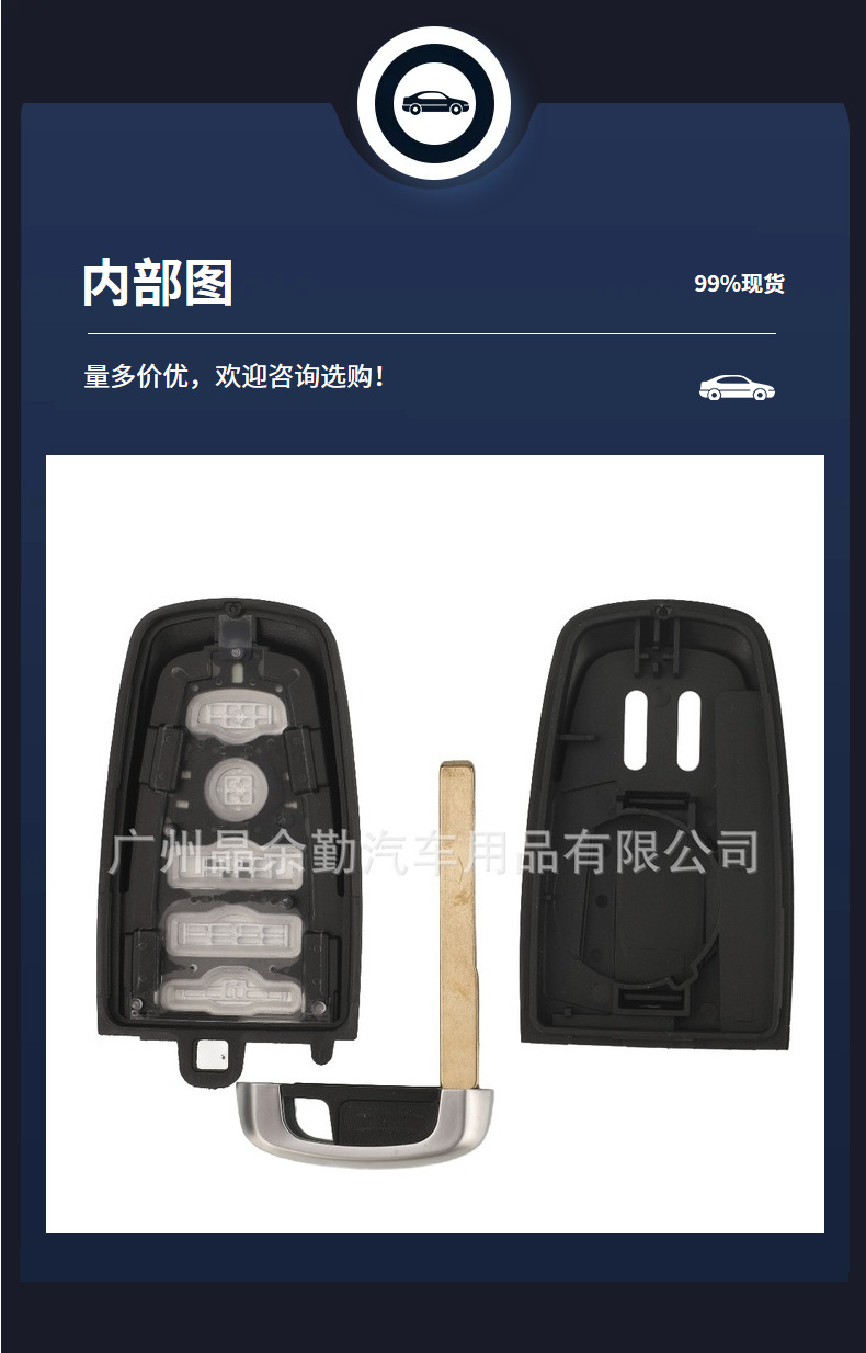 Applicable to Ford Sharp F150 Raptor Martyr Explorer Sharp L Mondeo Smart Car Key Replacement Shell